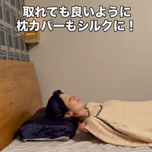 cozyskin__様の投稿画像