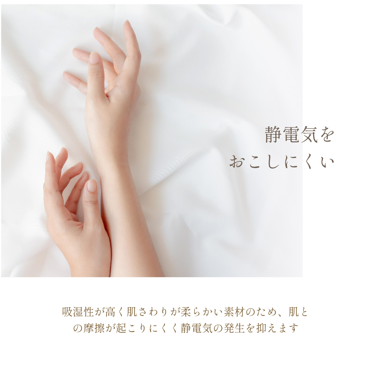 真綿ふとん"