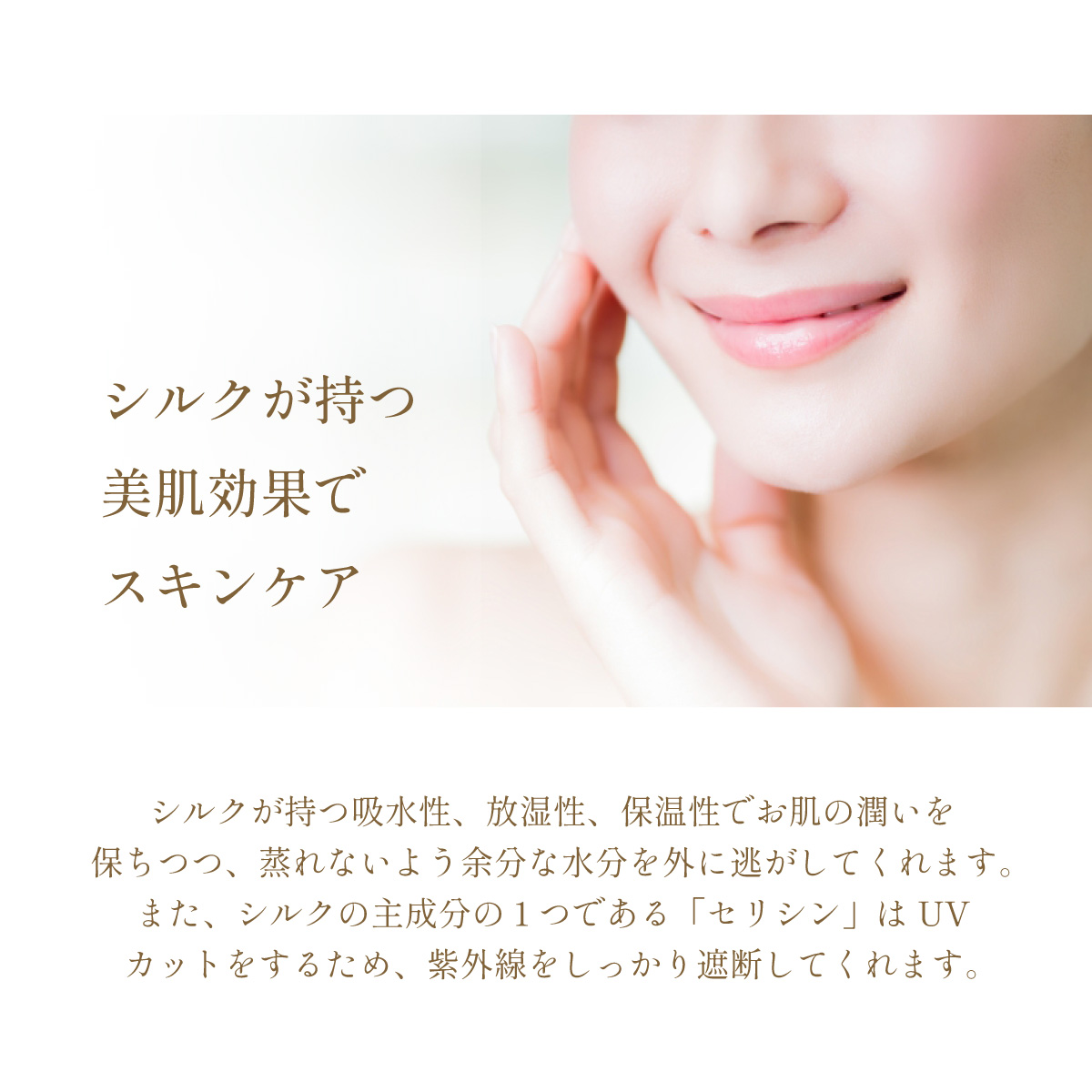 真綿ふとん"