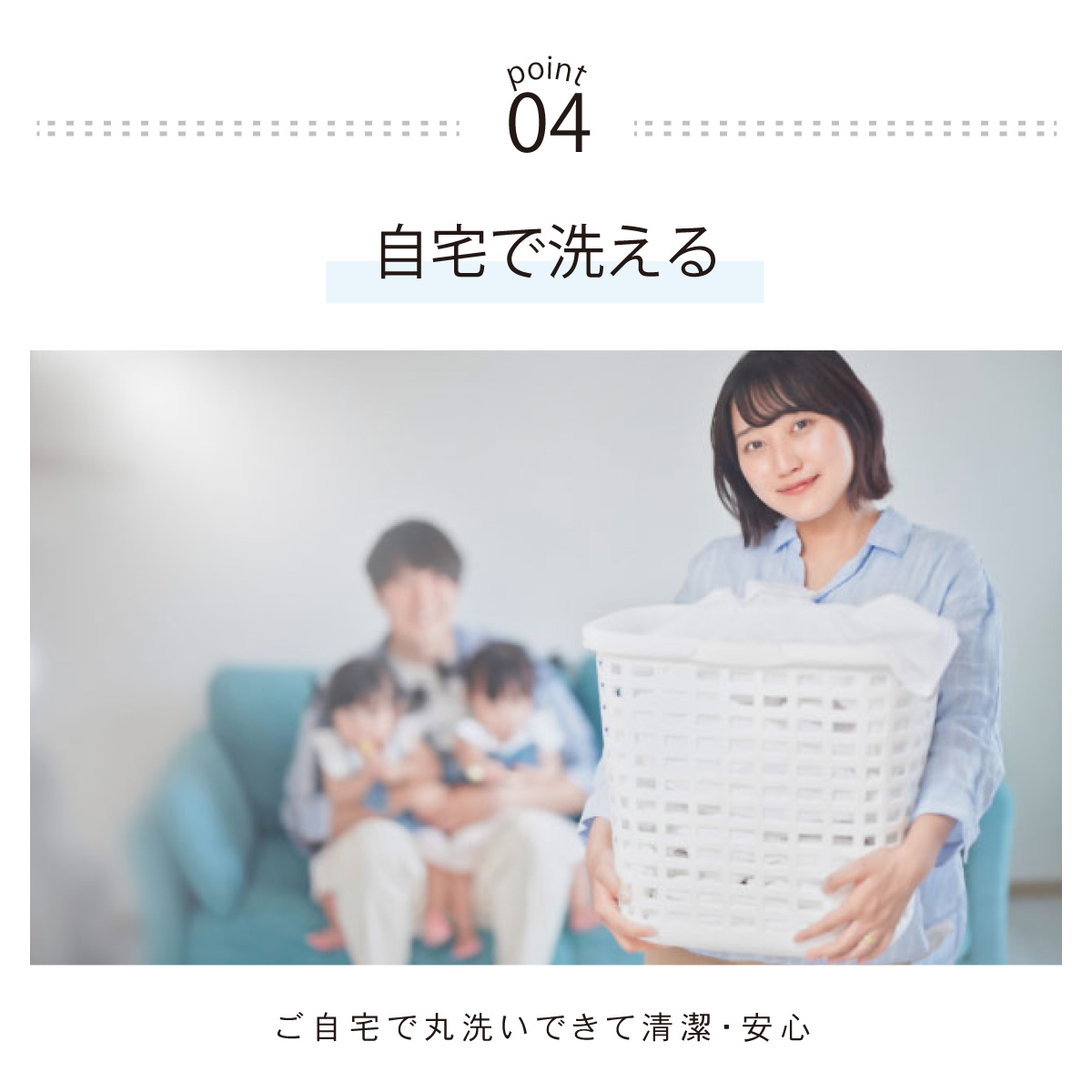 真綿ふとん"