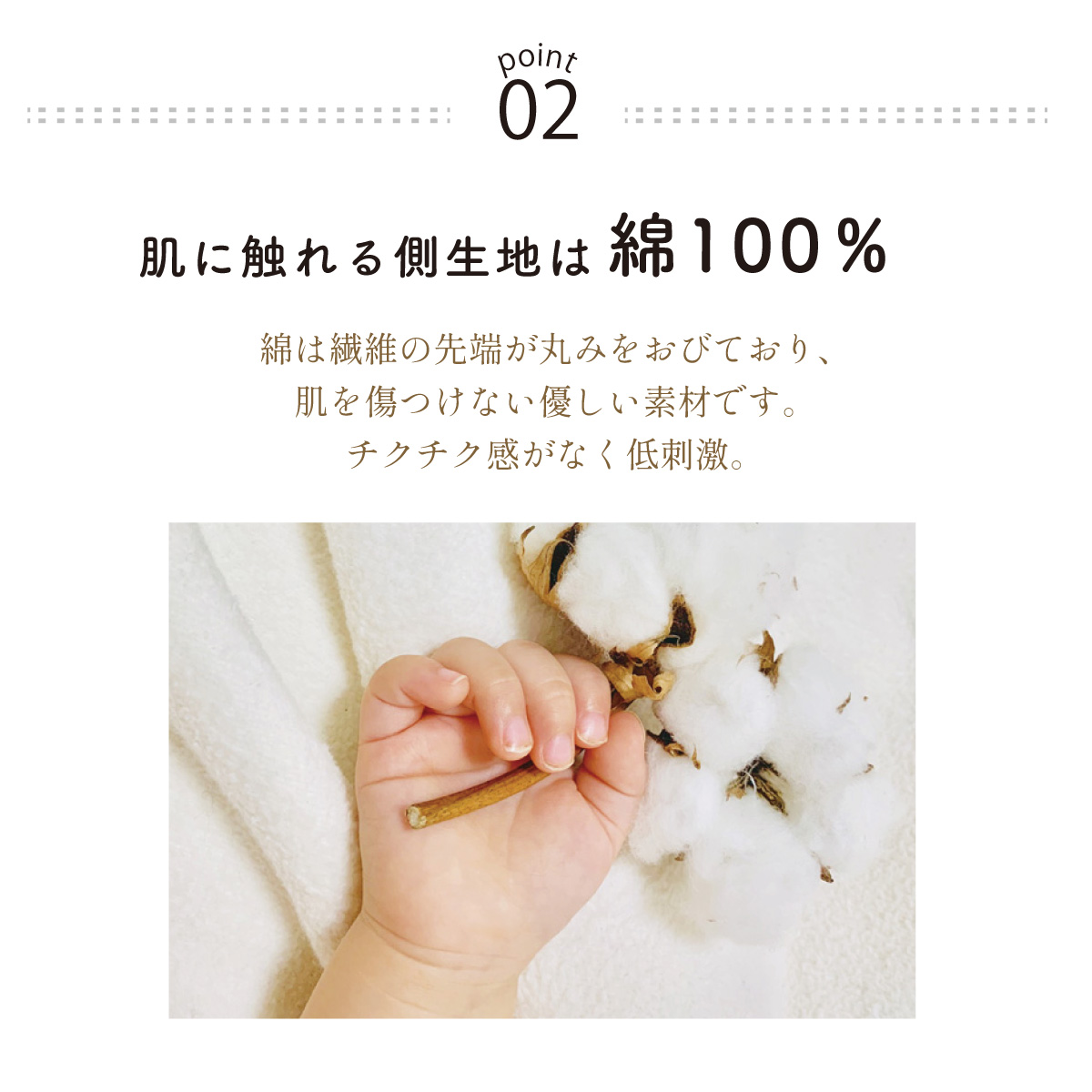 真綿ふとん"
