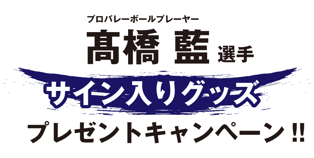 サイングッズ
