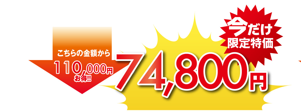通販セット-マグマパワー羽毛+あったかカバー