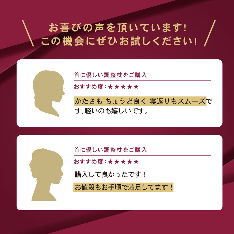 お客様のお声