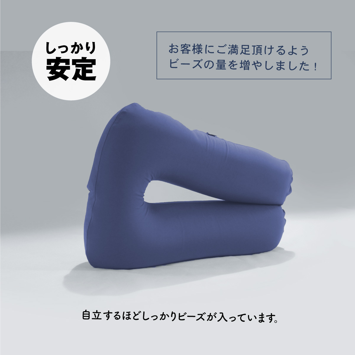 U字抱き枕