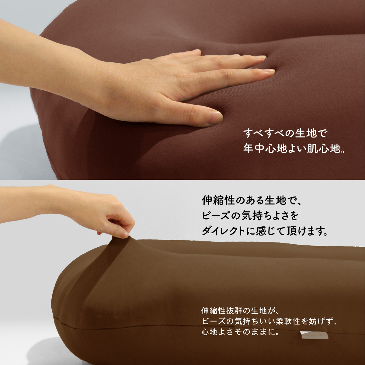 U字抱き枕