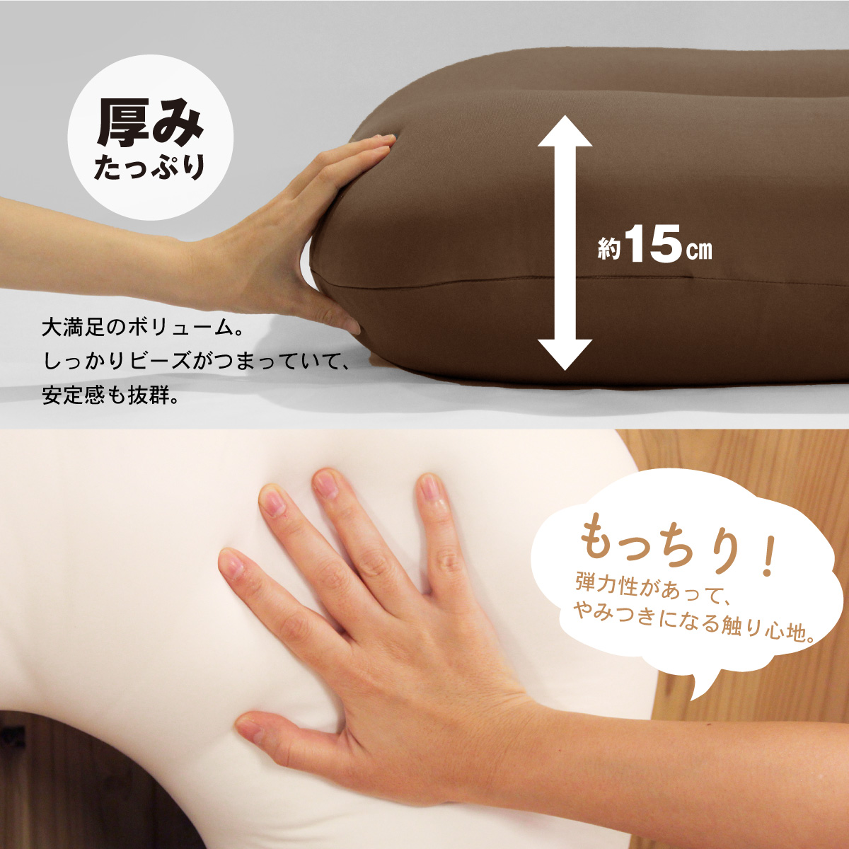 U字抱き枕