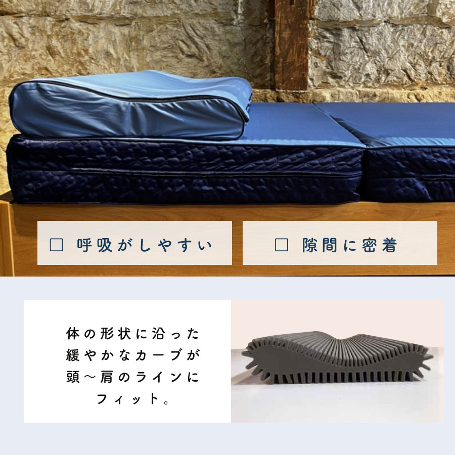 マイまくらウエーブ-仰向けや横向きはもちろん抱き枕としても足元のクッションとしても使える万能枕です。
