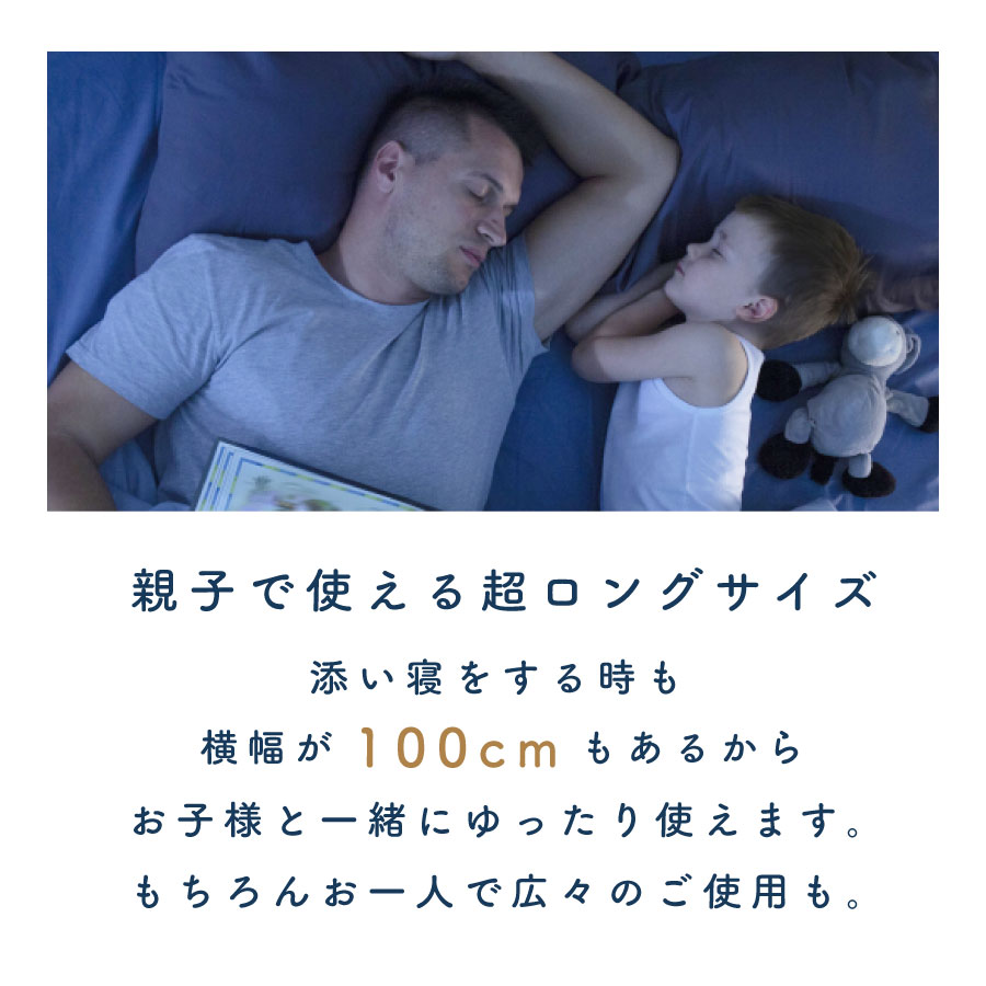 マイまくらウエーブ