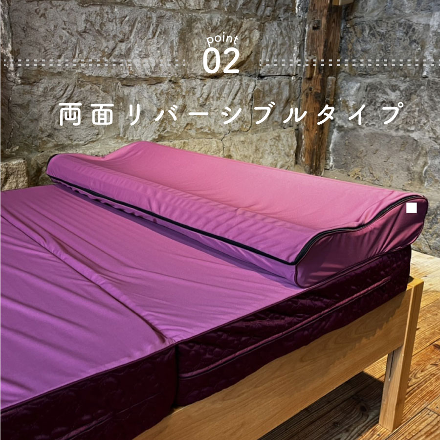 マイまくらウエーブ-仰向きでも横向きでも
気持ちよくフィットする形状。
