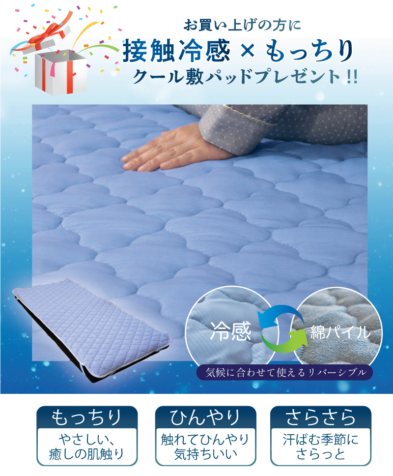 マットレスおすすめNO1極厚凸凹マットレス期間限定ひんやり敷きパッドプレゼント