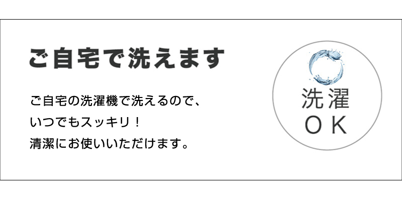 贅沢ワイドサイズダウンケット 自宅で洗えます