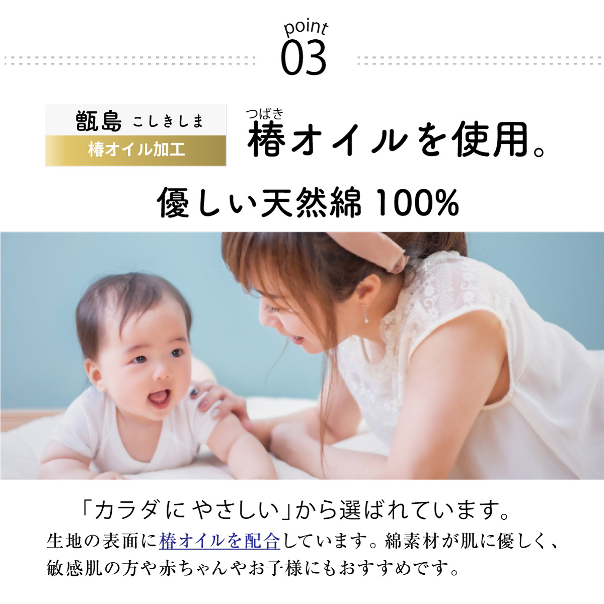 マイクール