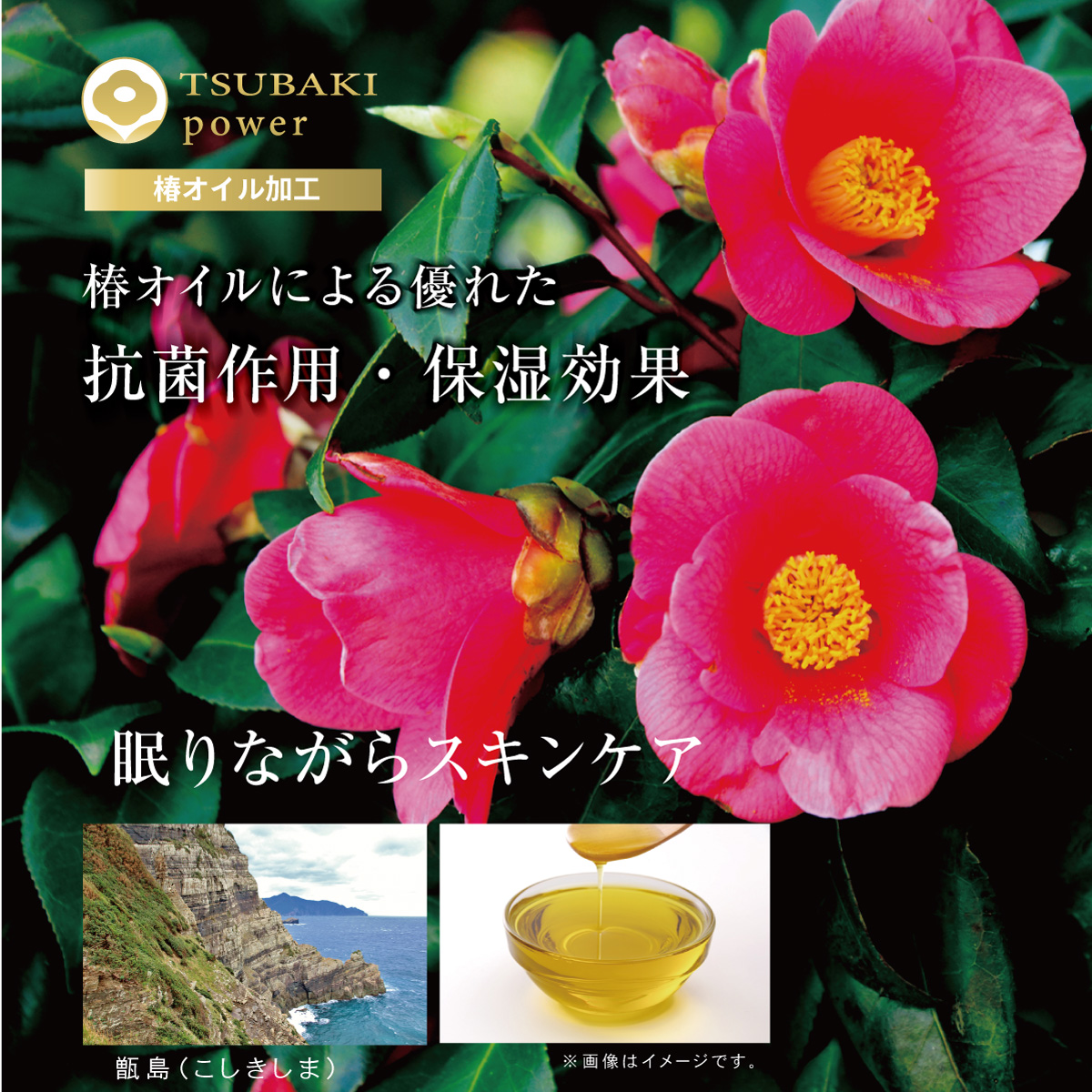 マイクール