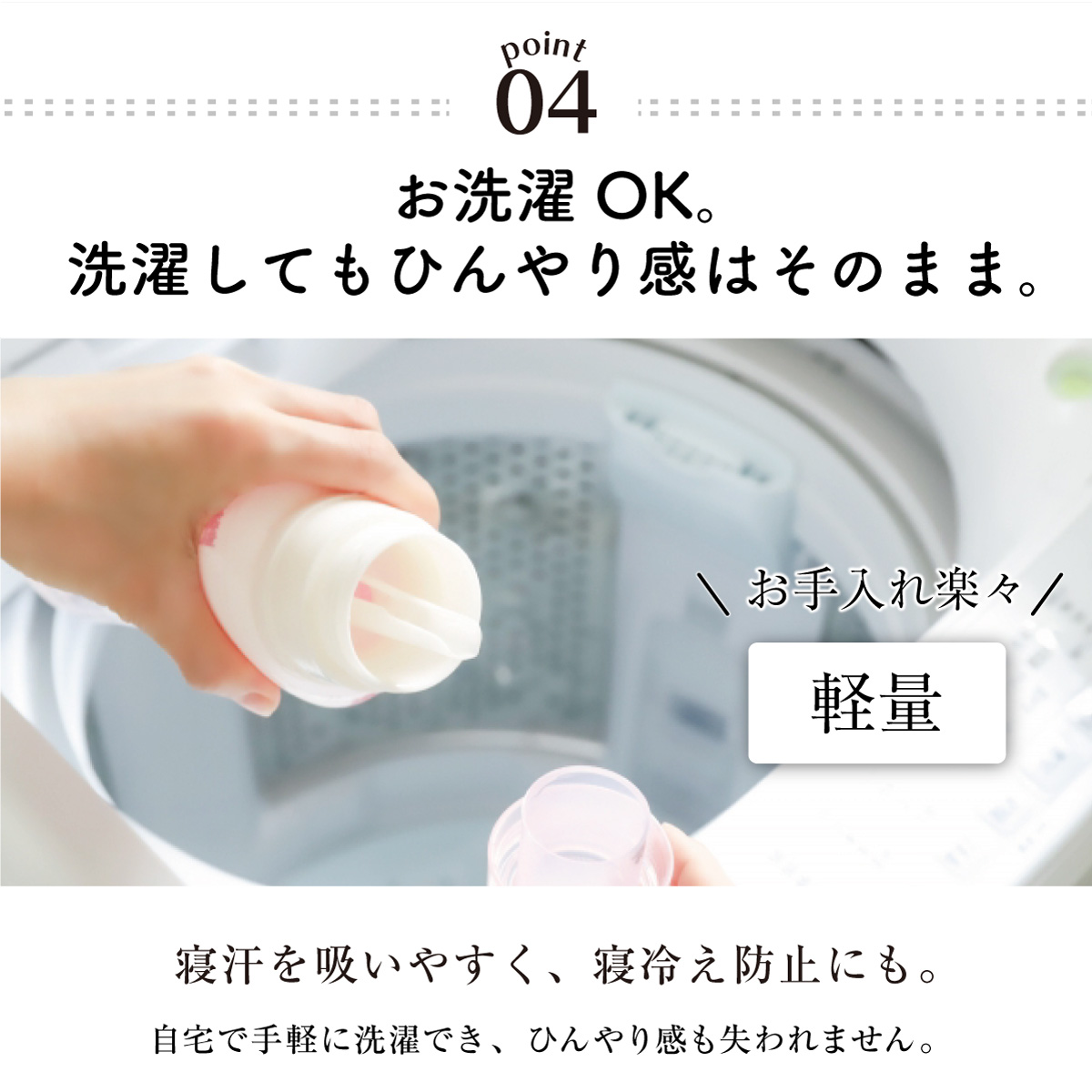 マイクール