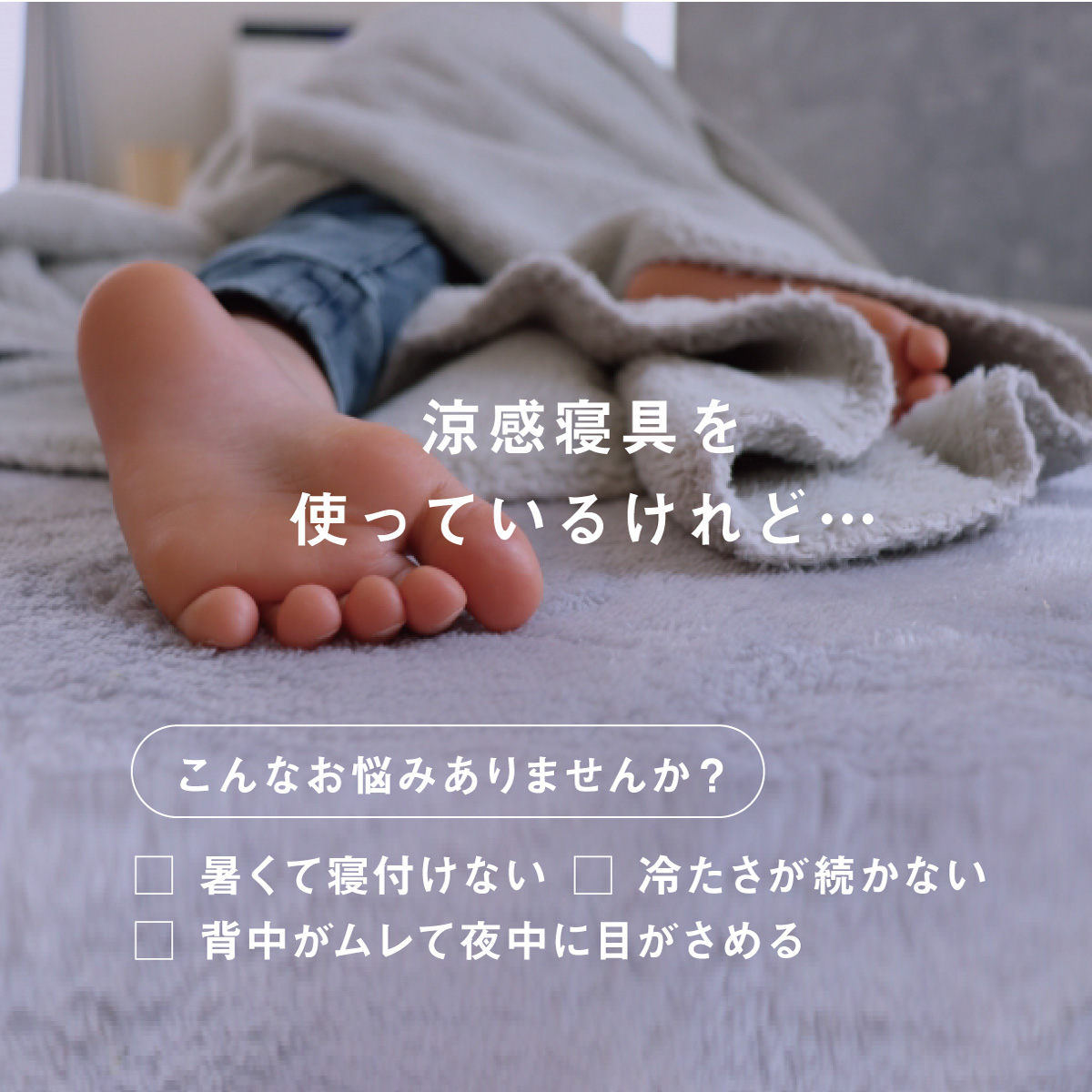 マイクール