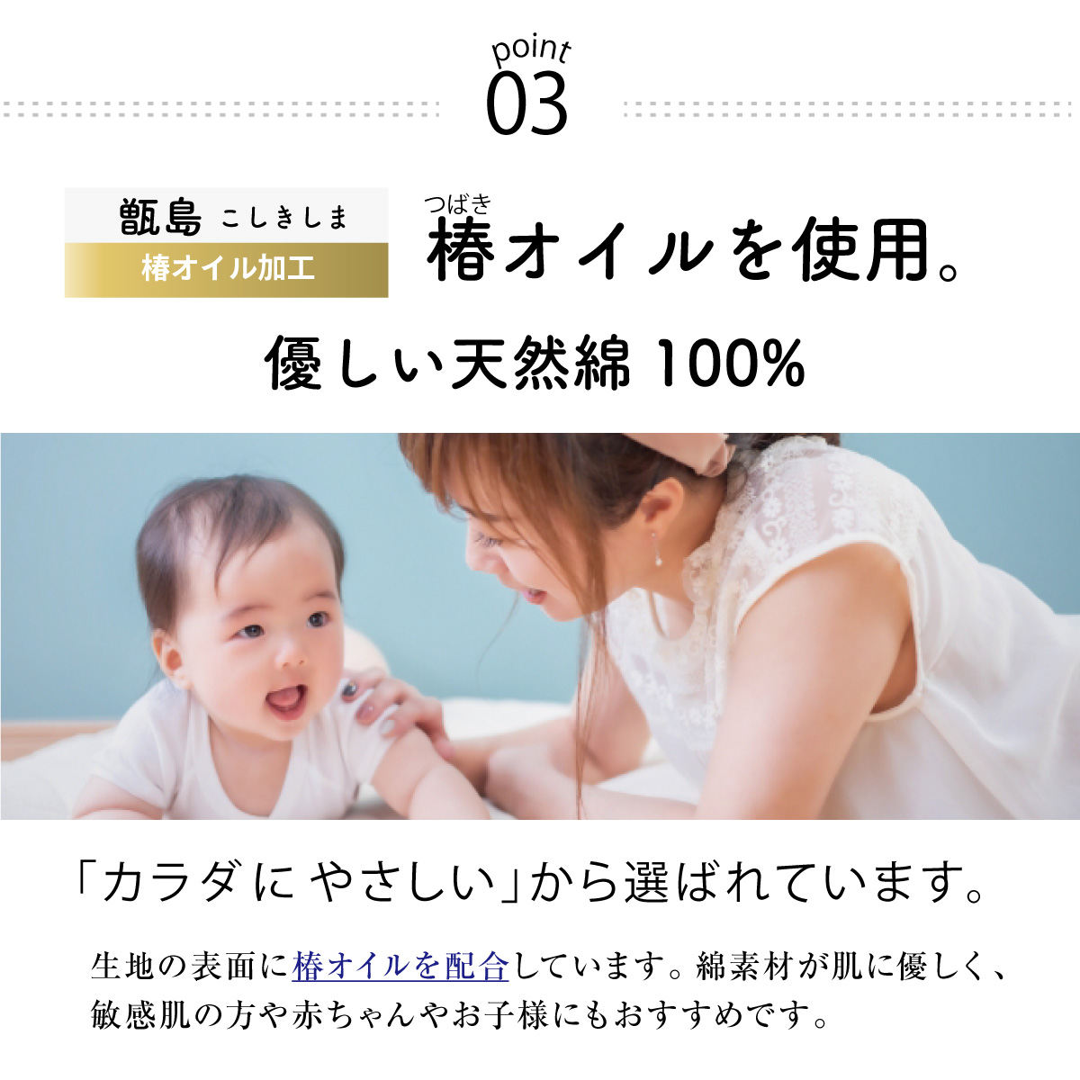 マイクール
