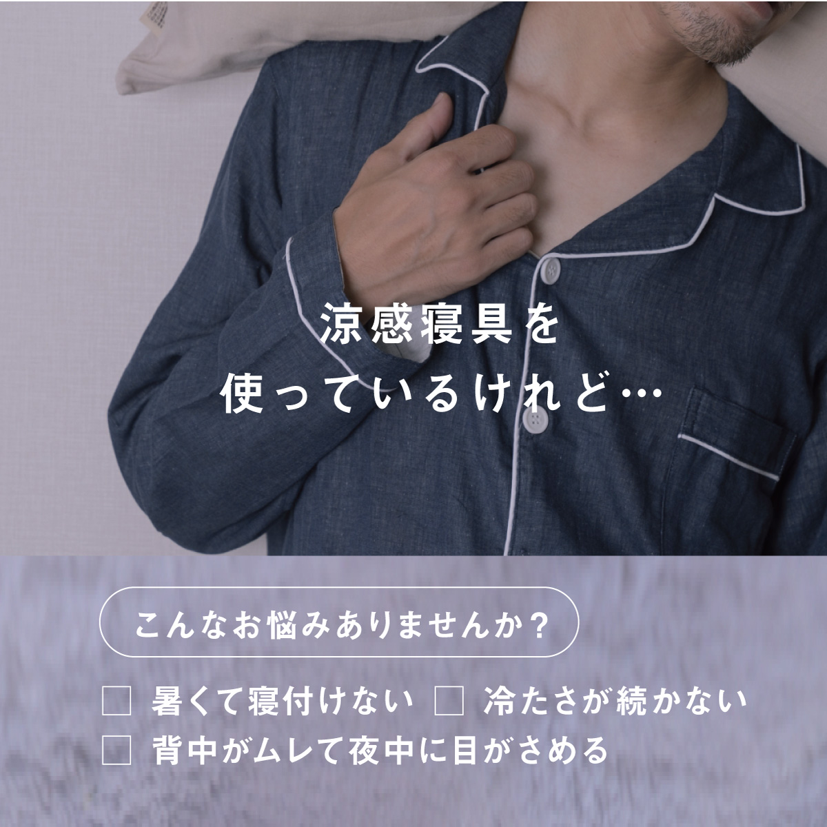 マイクール