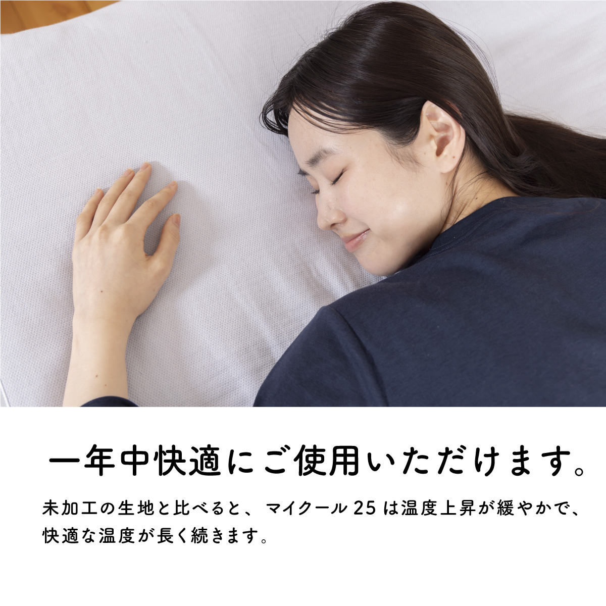 マイクール