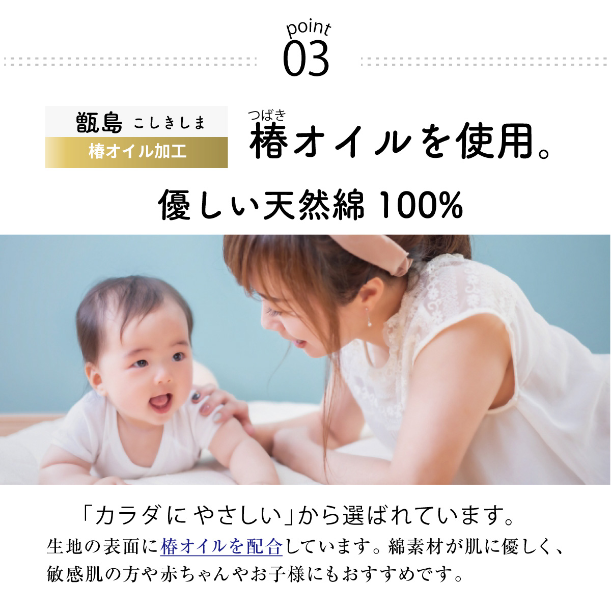 マイクール