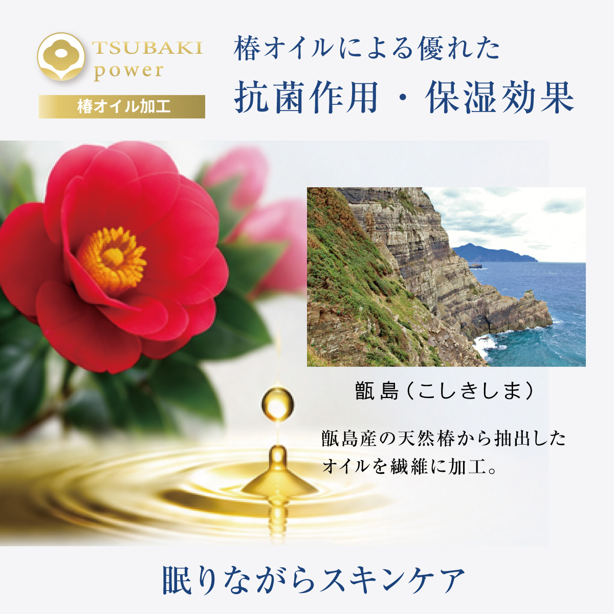 マイクール