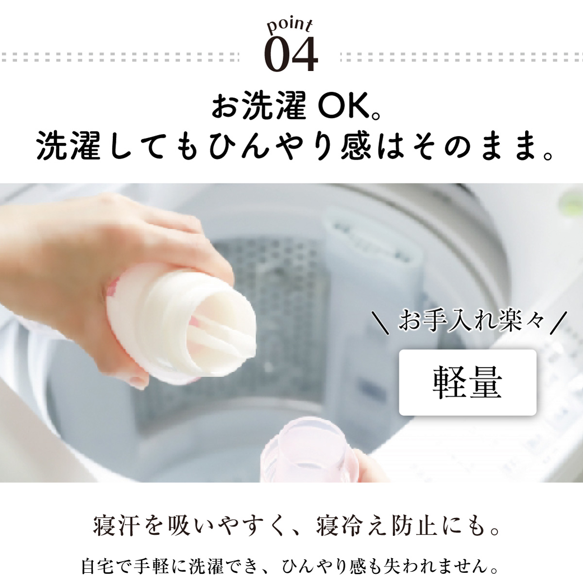 マイクール