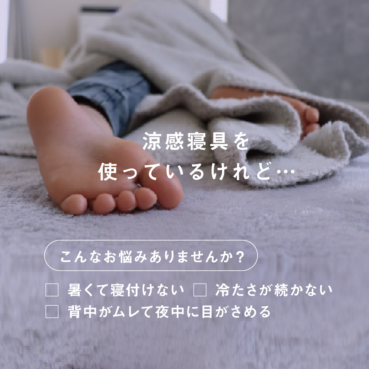 マイクール