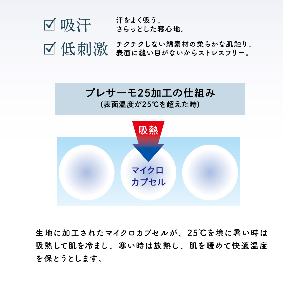 マイクール