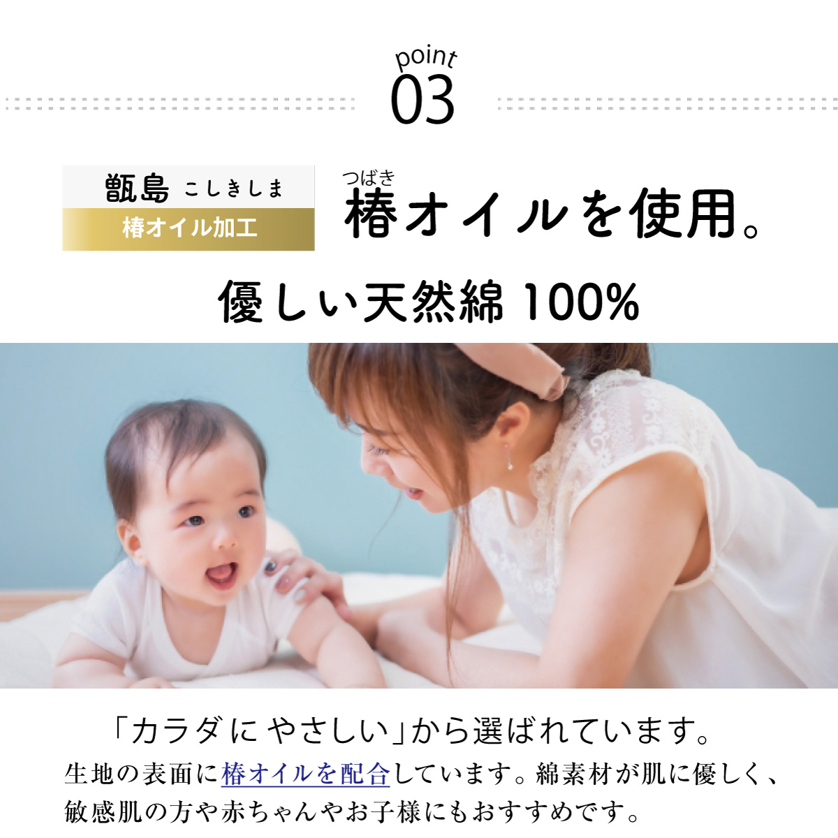 マイクール