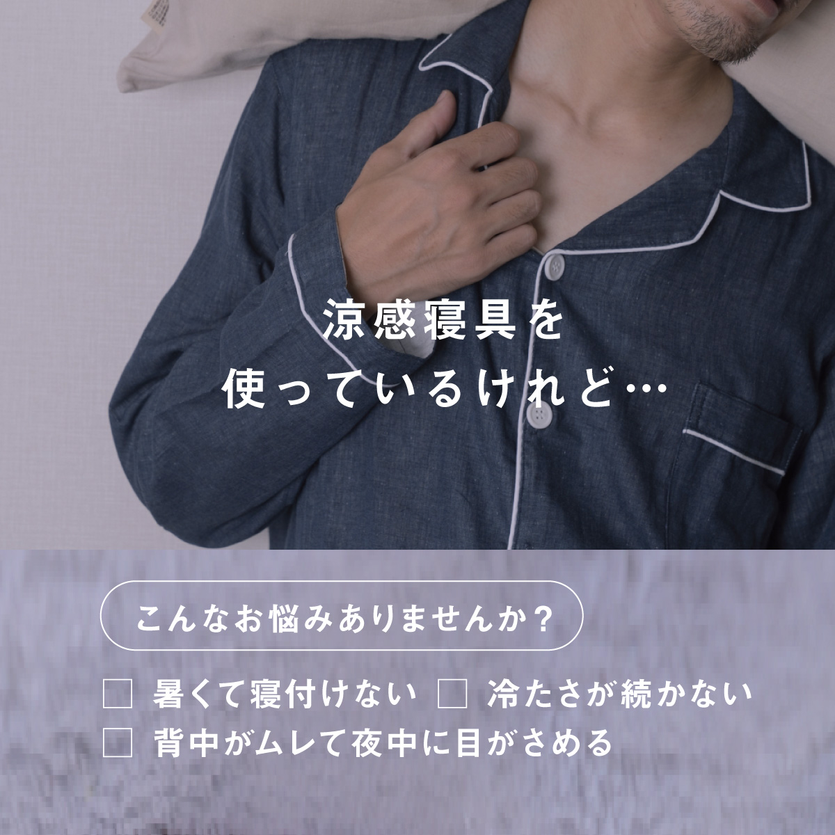 マイクール