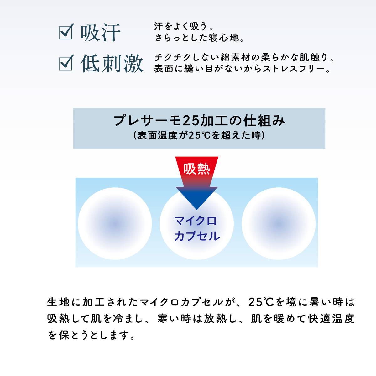 マイクール