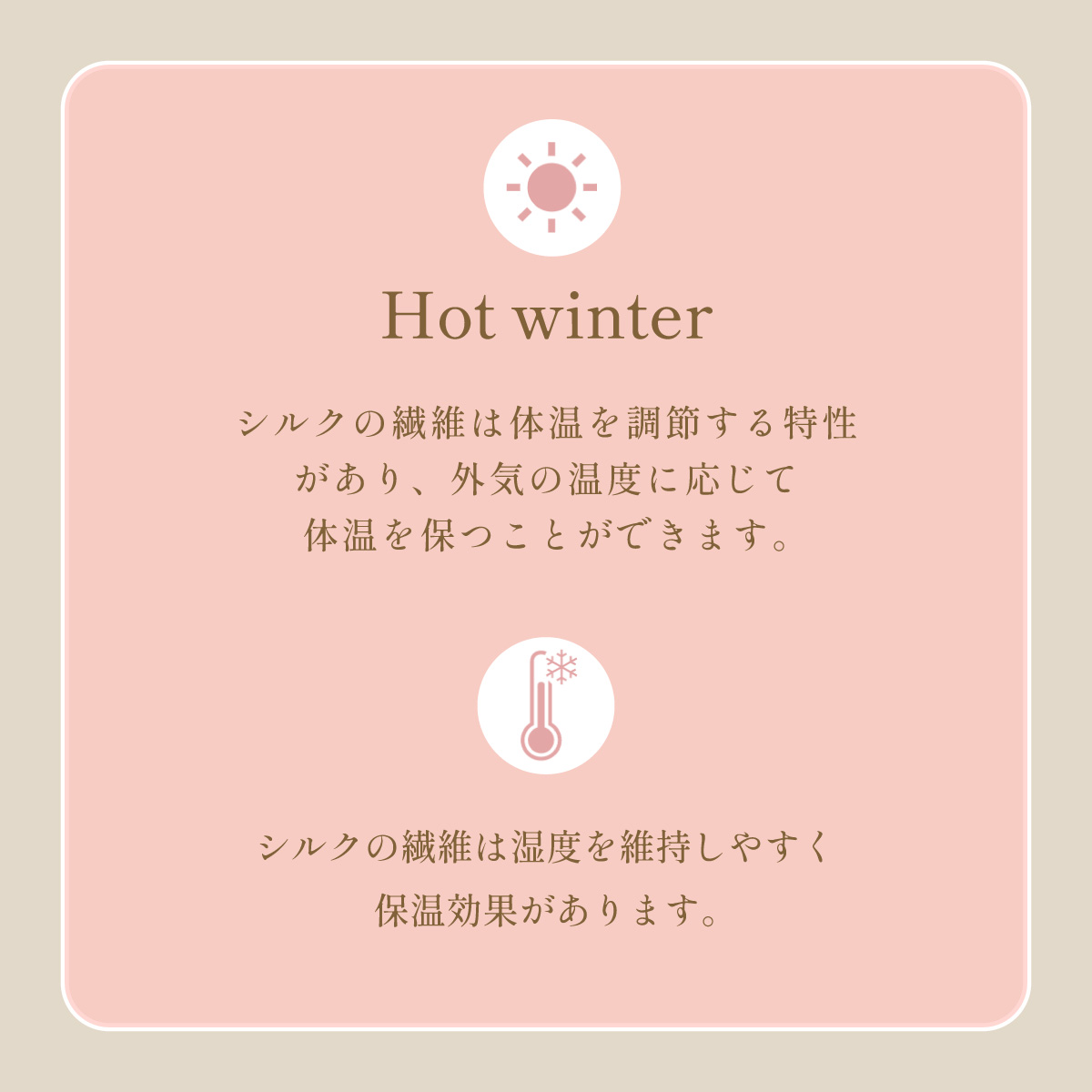 美肌サポートシルク枕11