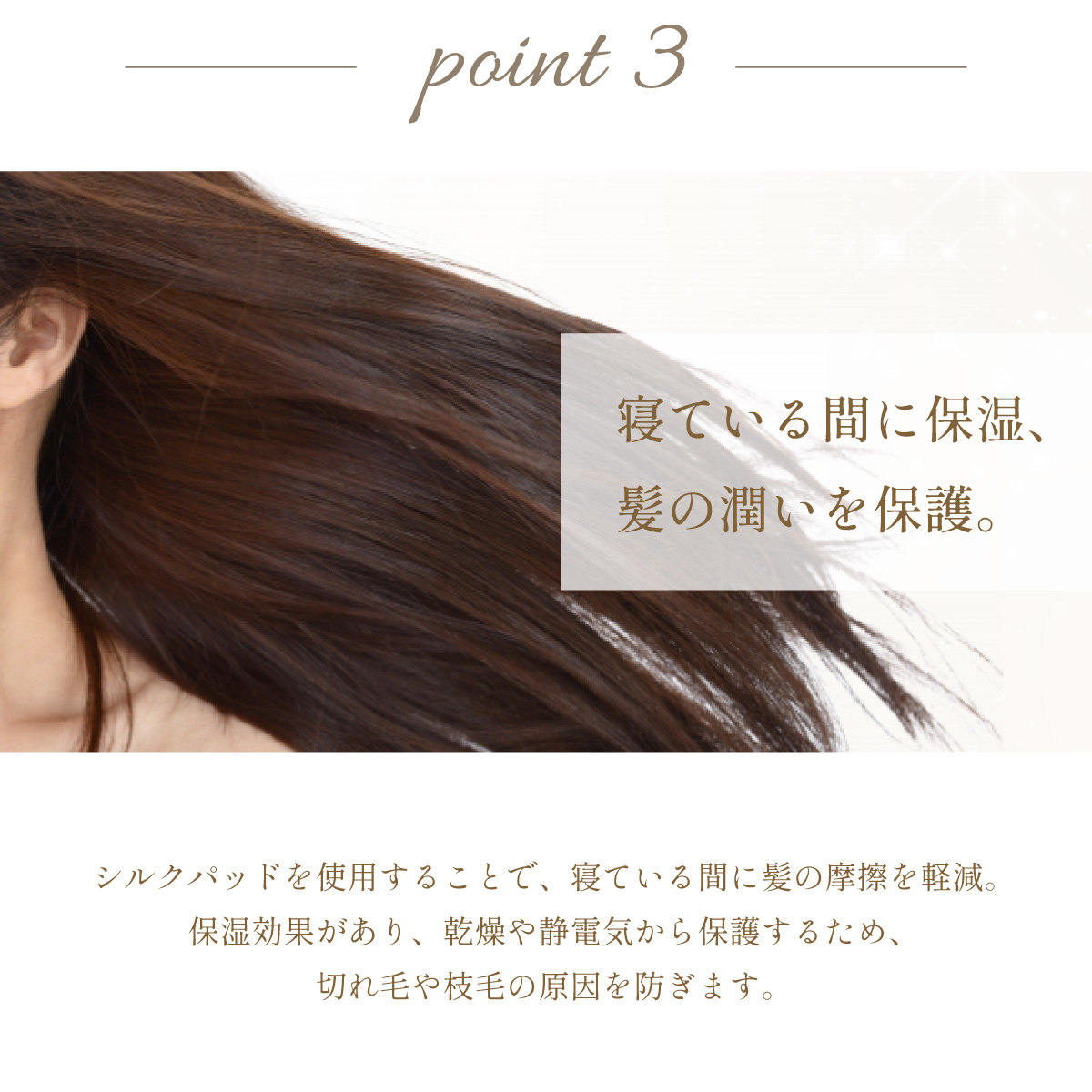 美肌サポートシルク枕12