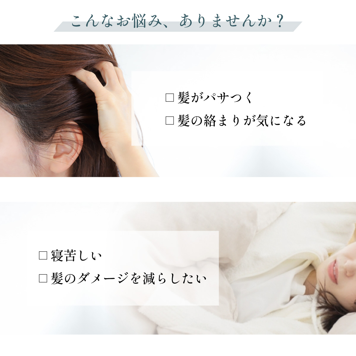 美肌サポートシルク枕3